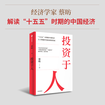 图书